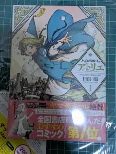 Item thumbnail for item 1dc2484a-c950-4071-8b95-e60df8cfd564