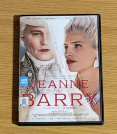 新品未開封DVD☆天使の入江 ジャック•ドゥミ監督 - メルカリ