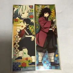 鬼滅の刃 冨岡義勇 ロングステッカーガム