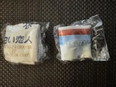 白い恋人 赤れんが庁舎限定 ガチャ