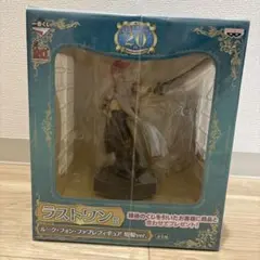 ルークフォンファブレ　テイルズオブジアビス　一番くじ　短髪ver.　ラストワン賞