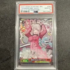 2026年最新】ヴァイス sp アリスの人気アイテム - メルカリ