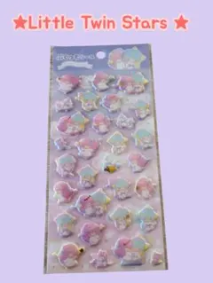 サンリオリトルツインスターズ 立体ぷっくりシール★キキララ★363.SANRIO