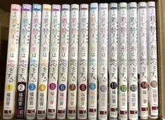 2025年最新】その着せ替え人形は恋をする全巻の人気アイテム - メルカリ