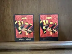 ドンカード　エルバフ　2枚セット