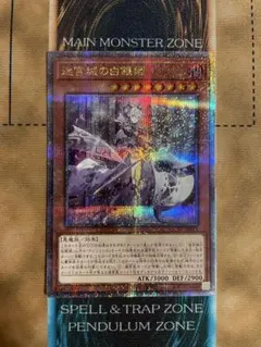 2026年最新】白銀の城のラビュリンス 25thの人気アイテム - メルカリ