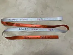 なにわ男子 VOYACE ドーム 銀テープ　銀テ　フル　1本　オレンジ　大西流星