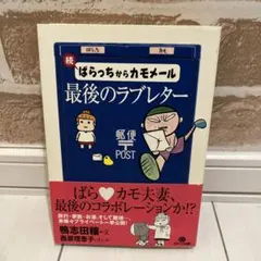 2019年 かもめーる インクジェット 200枚 かもめーる2019 インクジェット紙200枚 送料無料