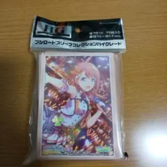 プロセカ　キャラスリーブ 花里 みのり