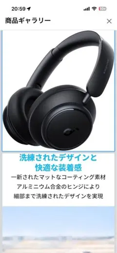 Soundcore Space One Pro 本体 付属品欠損なし 早い者勝ち - メルカリ