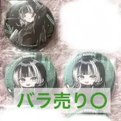 Item thumbnail for item daa84829-7821-4f63-a3dd-647da182f0fe