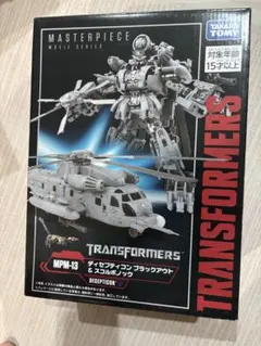トランスフォーマー マスターピース MP-36 メガトロン※未開封 - メルカリ