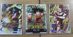 ドラゴンボール フュージョンワールド SCR 孫悟空:少年期 SRパラレル 2枚