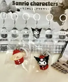 サンリオキャラクターズ いちごめじるしアクセサリー 2個 ポムポムプリン クロミ