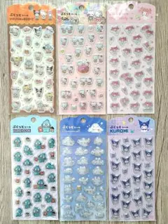正規品　サンリオ　ぷくっとシール　ぷくぷくシール　6枚セット　コンプリート