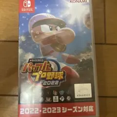 パワプロ2022 switch