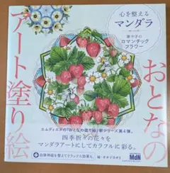 Item thumbnail for item 217f9be4-90b5-4c83-a7d1-9ce6dcdcfa4a