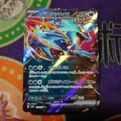 ポケモン　ハイクラスパック テラスタルフェスex トドロクツキex RR