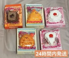 2026年最新】メロジョイまとめ売りの人気アイテム - メルカリ