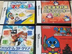 ◎DSソフト　5年生　6年生　マグキッド　ペンギンの問題セット
