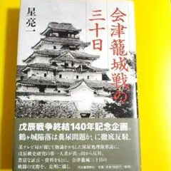 Item thumbnail for item 3a1f4751-d257-4900-999c-87e55c03ded9