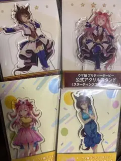非売品 限定100体 ウマ娘 キセキ アクリルスタンド アクスタ 競馬 ウマ娘 プリティーダービー アクリルスタンド／フジキセキ: キャラ