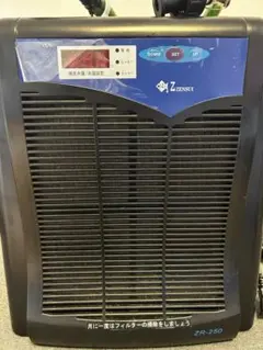 2026年最新】ゼンスイクーラー zrの人気アイテム - メルカリ