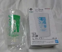 ジョジョ一番くじ タンブラー