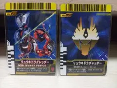 ガンバライド　龍騎 ファイナルフォームライド、ファイナルアタックライド