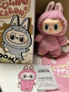 POP MART Exciting Macaron Lychee Berry