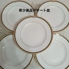 2025年最新】ウェッジウッド 黒壺の人気アイテム - メルカリ