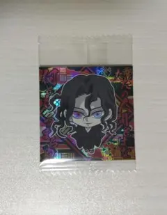 鬼滅の刃　シールウエハース　鬼舞辻無惨