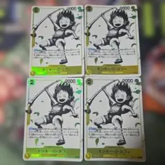 ワンピースカード ルフィ 墨絵 プロモ パラレル ST13-014 パラレル