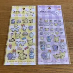 【新品】ポケモン　ポケピース　キラキラシール　2枚セット
