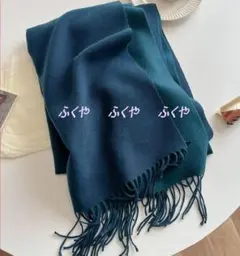 極上柔らか上質カシミヤ100％★暖かリバーシブルカシミヤ大判マフラー♪144NV