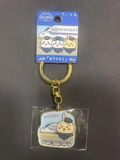 ちいかわキーホルダー N700S 東海・西日本【うさぎ】