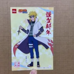 NARUTO疾風伝　コラボ年賀状　波風ミナト。