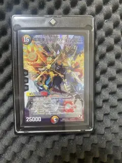 竜魔神王バルカディア・NEX 初期 バルカディアネックス バルカディア