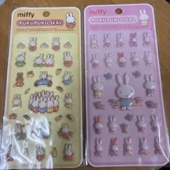 ミッフィー ぷくぷくシール2枚セット
