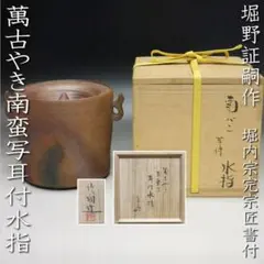 2025年最新】宗完の人気アイテム - メルカリ