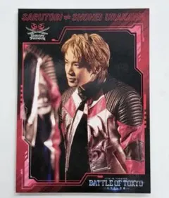 2026年最新】battle of tokyoの人気アイテム - メルカリ