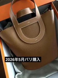 HERMES インザループ23(2026年6月購入) - メルカリ