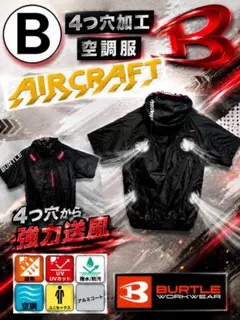 4つ穴空調服 バートル AC1156 ブラック L - メルカリ