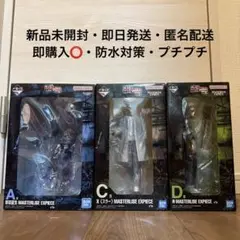 匿名配送】SAKAMOTO DAYS 一番くじ フィギュア 7体セット売り - メルカリ