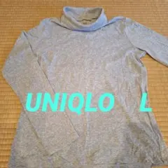 UNIQLO タートルネック 長袖 グレー L