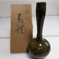 緑色 陶器 花瓶 木箱付き 銅製 一輪挿し 花木 インテリア