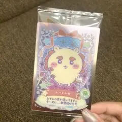 ちいかわ ウエハース ラッキーカードコレクション No.10