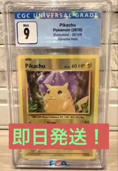PSA9 Vulpix 2002 ロコン レジェンダリーコレクション - メルカリ