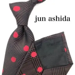 【美品】jun ashida 芦田淳 ネクタイ ブラウン ドット チェック　雨玉