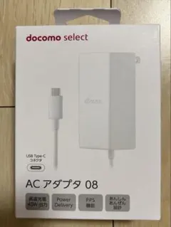 docomo ACアダプタ 08 45W